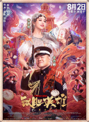 一边吻一边摸双乳的电影